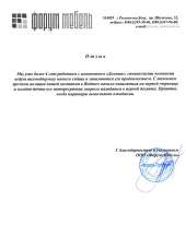Отзыв довольного клиента - Форум Мебель