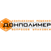 «ДОНПОЛИМЕР» — поставщик комплексных решений в вопросах упаковочных материалов, фото №7