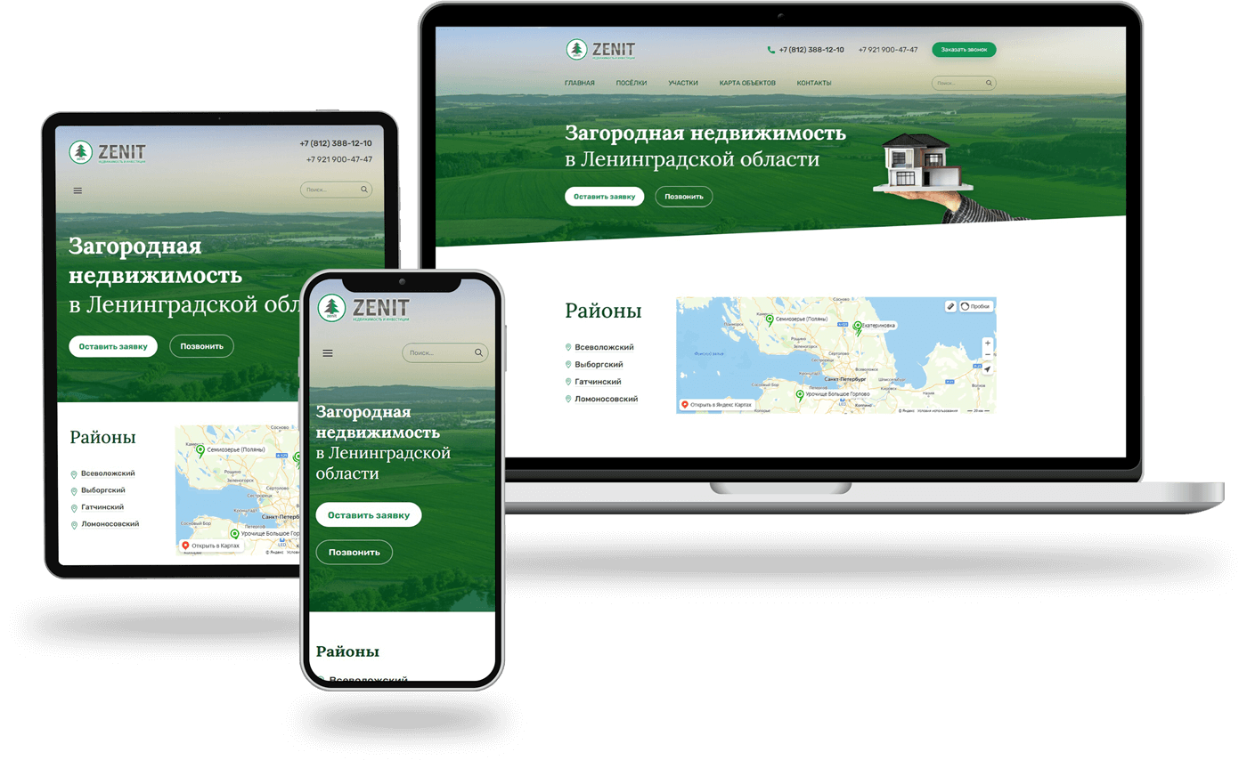 «Зенит» — продажа загородной недвижимости в Ленинградской области, фото №8