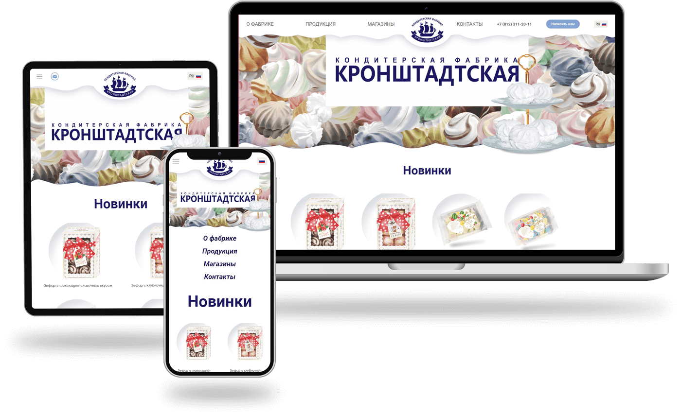 Кондитерская фабрика «Кронштадтская», фото №11