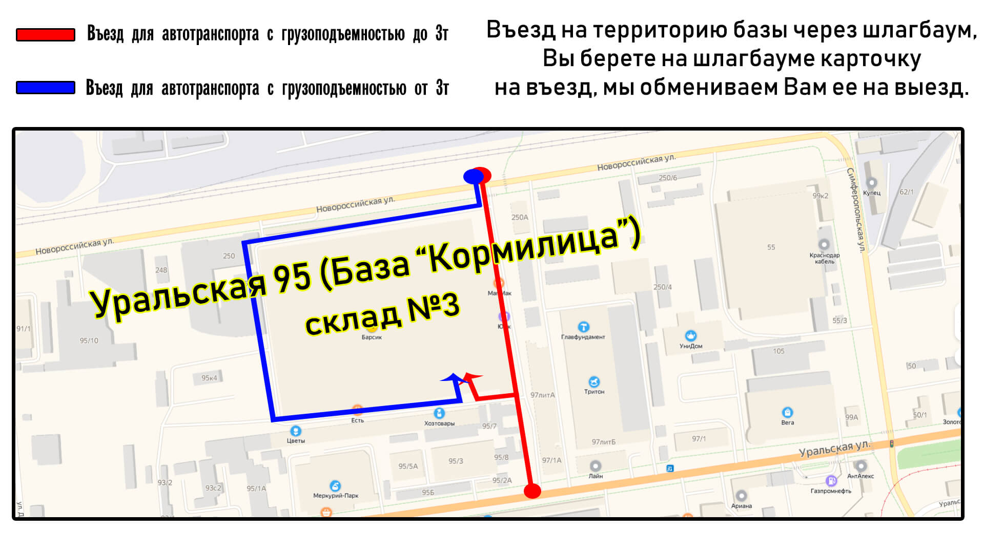 Технические ткани и хозтовары: прирост трафика на 223,5%, рост видимости в 3 раза, фото №8